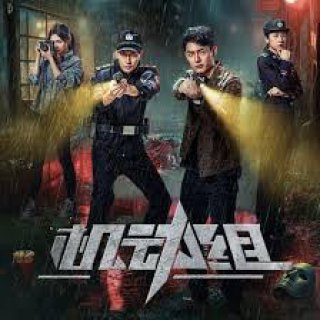 Đội Cơ Động (Police Tactical Unit Season 1 2025)