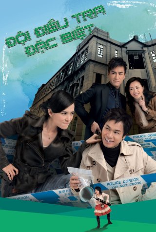 Đội Điều Tra Đặc Biệt (D.I.E. 2008)