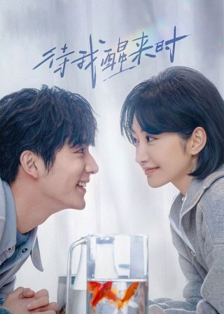 Đợi Khi Tôi Tỉnh Lại (Coming to Myself)