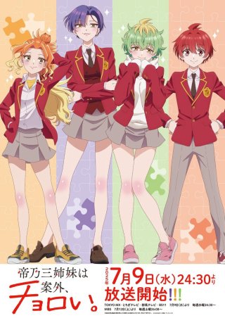 Đối Phó Với Chị Em Nhà Mikadono Thật Dễ Dàng (Dealing with Mikadono Sisters Is a Breeze)