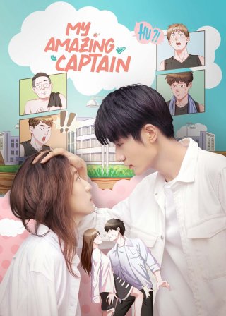 Đội Trưởng Có Gì Sai Sai (My Amazing Captain 2022)