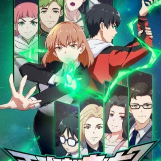 DON'T GIVE UP (DON'T GIVE UP 2024)