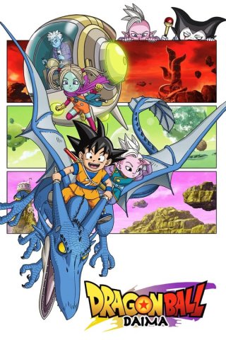Dragon Ball Daima (Dragon Ball Daima 2024)