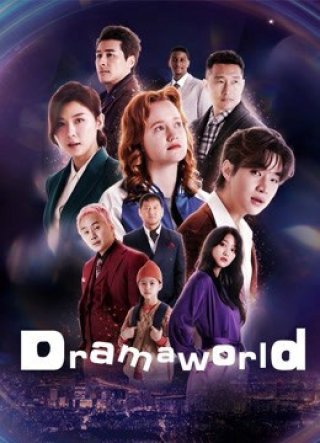 Dramaworld (Dramaworld 2021)
