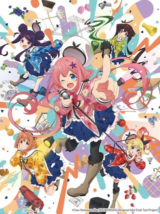 Dropout Idol Fruit Tart (Ochikobore Fruit Tart 2020)