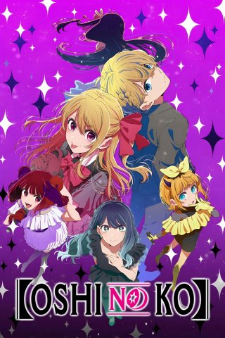 Đứa Con Của Thần Tượng (Phần 3) (【OSHI NO KO】Season 3 2026)