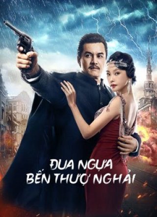 Đua Ngựa Bến Thượng Hải (Shanghai Knight 2022)