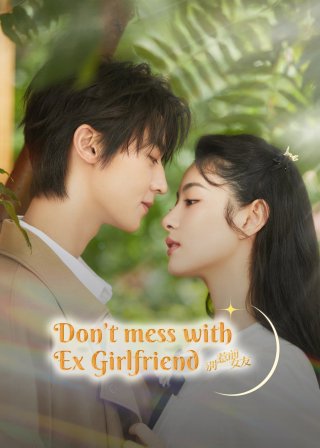 Đừng Chọc Bạn Gái Cũ (Don't Mess With EX-Girlfriend 2022)