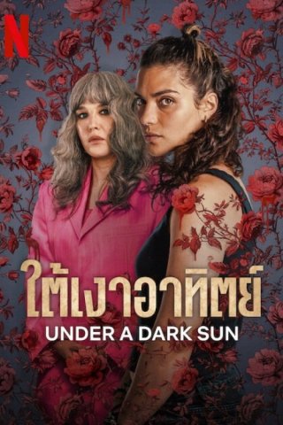 Dưới Mặt Trời Đen (Under A Dark Sun 2025)