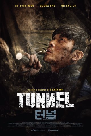 Đường Hầm (Tunnel 2016)