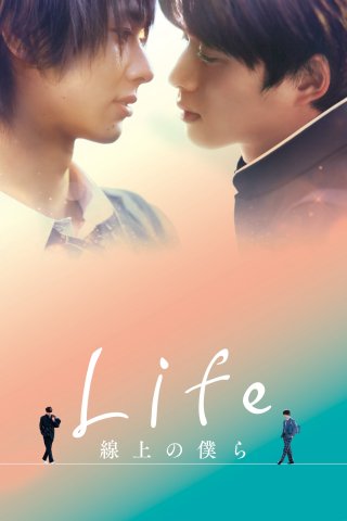 Đường Kẻ Tình Yêu (Life: Love on the Line 2020)