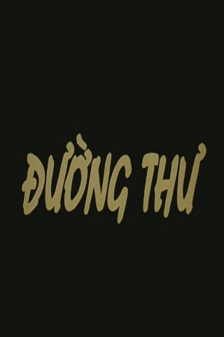 Đường Thư (Letter Way 2006)