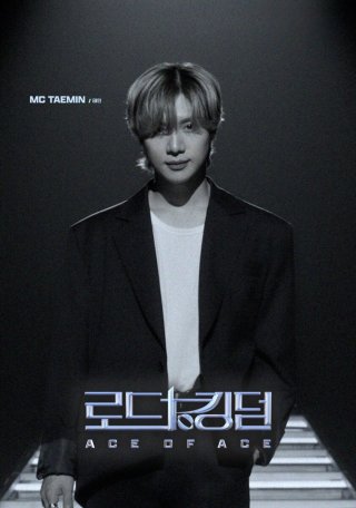 Đường Tới Ngôi Vương (mùa 2) (Road To Kingdom: Ace Of Ace 2024)