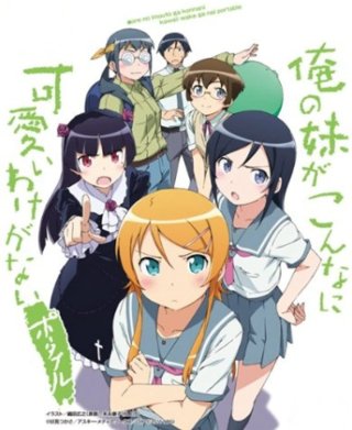Em gái tôi không thể dễ thương đến vậy (Phần 1) (Oreimo (Season 1) 2010)