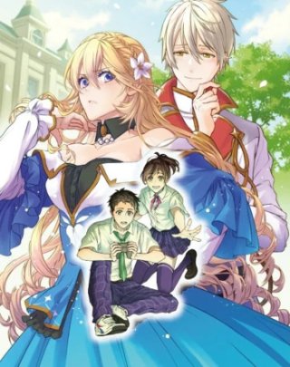 Số phận của vị hôn thê (Endo and Kobayashi's Live Commentary on the Villainess 2023)