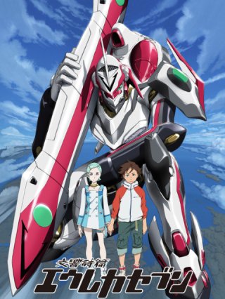 Eureka Seven (交響詩篇エウレカセブン 2005)