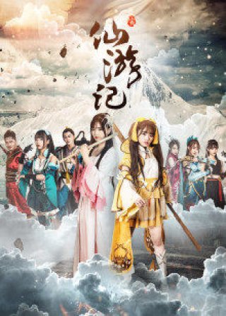 Fairy phiêu lưu (Fairy Adventure 2019)