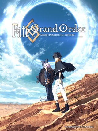 Fate/Grand Order: Zettai Majuu Sensen Babylonia (Fate/Grand Order: Absolute Demonic Front - Babylonia 2019)