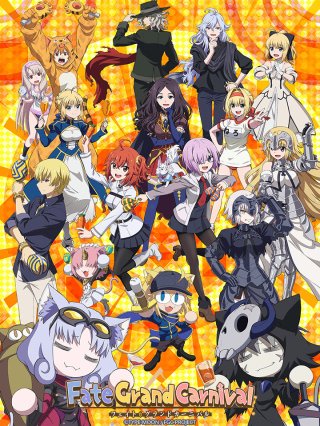 Fate/Grand Carnival (Fate/Grand Carnival 2021)