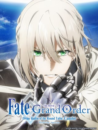 Fate/Grand Order: Thánh địa bàn tròn Camelot: Tiền truyện: Wandering; Agateram (Fate/Grand Order -神聖円卓領域キャメロット- 前編 Wandering; Agateram 2020)