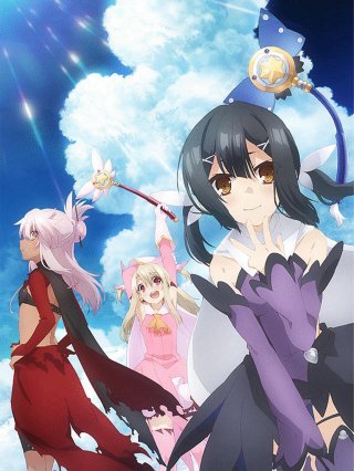 Fate/kaleid liner Thiếu nữ ma pháp - Illya 2wei Herz! (Fate/kaleid liner プリズマ☆イリヤ ツヴァイヘルツ! 2015)