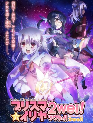 Fate/kaleid liner Thiếu nữ ma pháp - Illya 2wei (Fate/kaleid liner 2014)