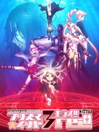 Fate/kaleid liner Thiếu nữ ma pháp - Illya 3rei! (Fate/kaleid liner Magical Girl Ilia Season 4 2016)