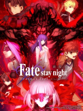 Fate/stay night (Heaven's Feel) II. Cánh bướm lạc đường (Fate/stay night Movie: Heaven's Feel 2 2019)