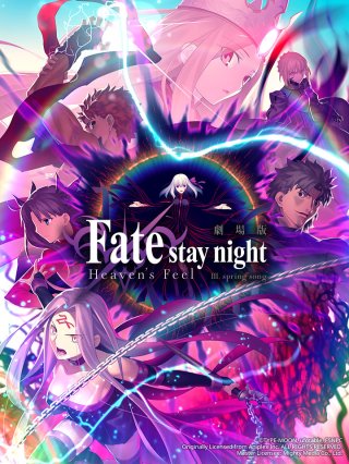 Fate/stay night (Heaven's Feel) III. Bài hát mùa xuân (Fate/stay night Movie: Heaven's Feel 3 2020)