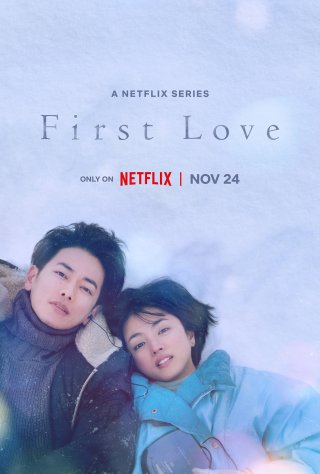 First Love (First Love 2020)