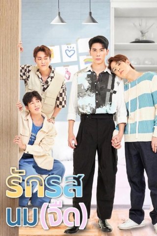 Flirt Milk: Yêu Vị Sữa Tươi (Flirt Milk)
