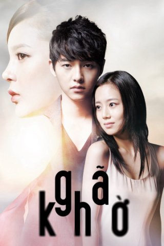 Gã Khờ (The Innocent Man 2012)
