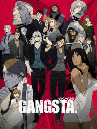 GANGSTA. (Gangsta gangster black street 2015)