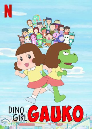 Gauko - Cô bé khủng long (Phần 1) (Dino Girl Gauko (Season 1) 2019)