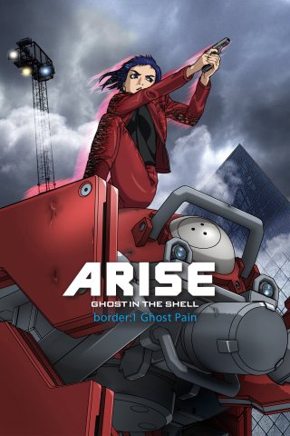 Ghost in the Shell Arise - Border 1: Ghost Pain (Vỏ Bọc Ma ARISE border: 1 Nỗi Đau Ma 2013)