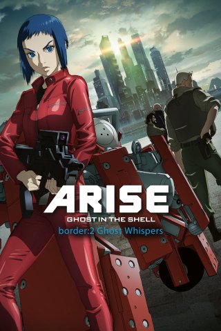 Ghost in the Shell Arise - Border 2: Ghost Whispers (Vỏ Bọc Ma ARISE border: 2 Ma Thì Thầm 2013)