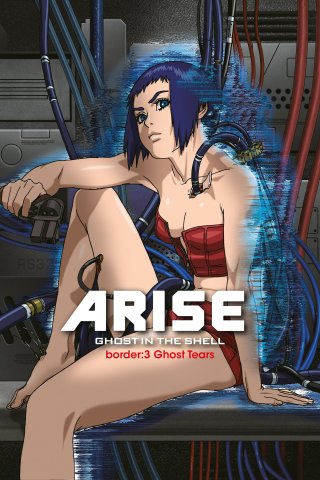 Ghost in the Shell Arise - Border 3: Ghost Tears (Vỏ Bọc Ma ARISE border: 3 Nước Mắt Ma 2014)