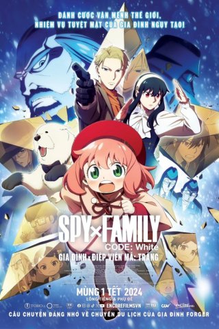 Gia Đình x Điệp Viên Mã: Trắng (SPY x FAMILY CODE: White 2023)
