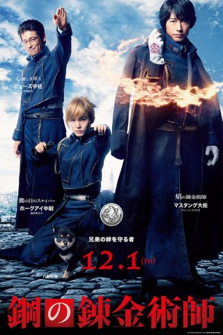 Giả Kim Thuật Sư (Fullmetal Alchemist Live-Action 2017)