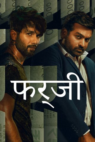 Giả Mạo (Fakes (Farzi) 2023)