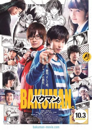 Giấc Mơ Họa Sĩ Truyện Tranh (Bakuman Live-Action 2015)