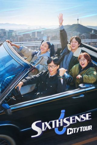 Giác Quan Thứ Sáu: Vòng Quanh Thành Phố (phần 2) (Sixth Sense: City Tour (season 2) 2025)