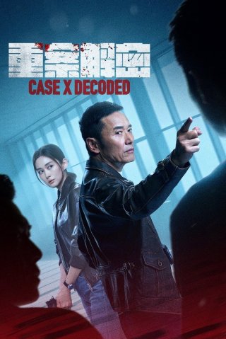 Giải Mã Trọng Án (Case X Decoded 2026)
