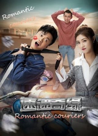 Giao thông lãng mạn (Romantic Couriers 2019)