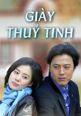 Giày Thủy Tinh (Glass Slippers 2002)