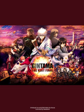 Gintama the Very Final (銀魂 THE FINAL 2022)