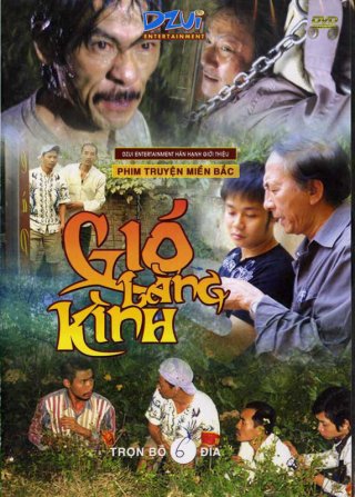 Gió Làng Kình (Gió Làng Kình 2008)