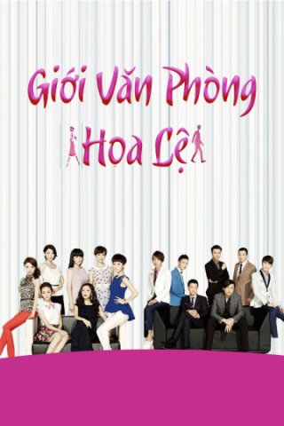 Giới Văn Phòng Hoa Lệ (Gorgeous Commuter 2018)