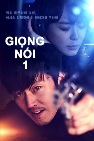 Giọng Nói 1 (Voice 1 2019)