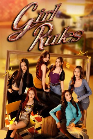 Girl Rules (Girl Rules 2026)